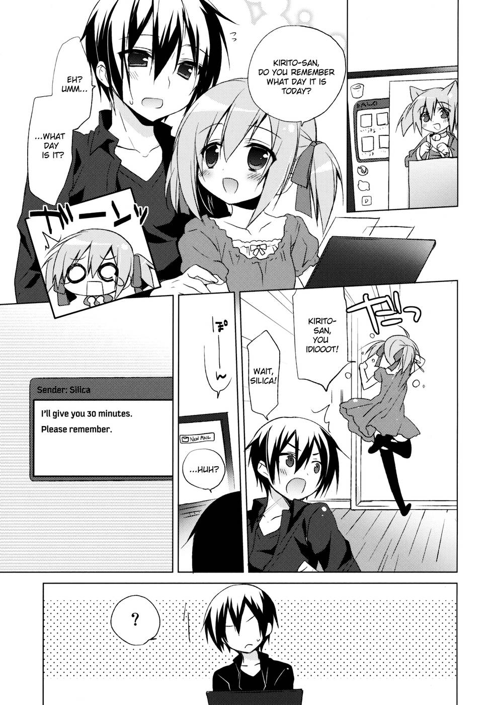 Hentai Manga Comic-Sword Art Offline-Silica Route-Read-4